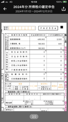 画像2.png