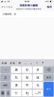 画像5.png