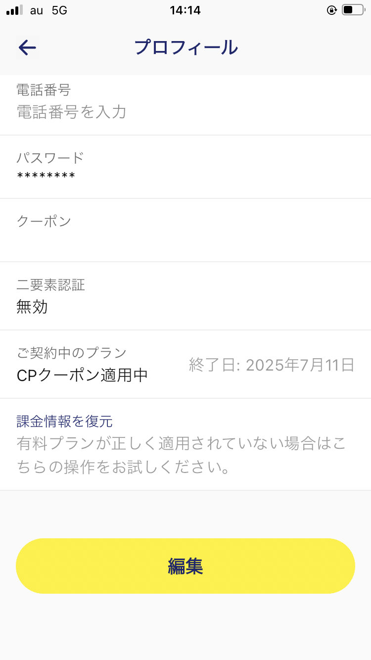 IMG_0454.PNG