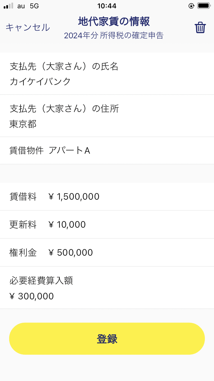 IMG_0477.PNG