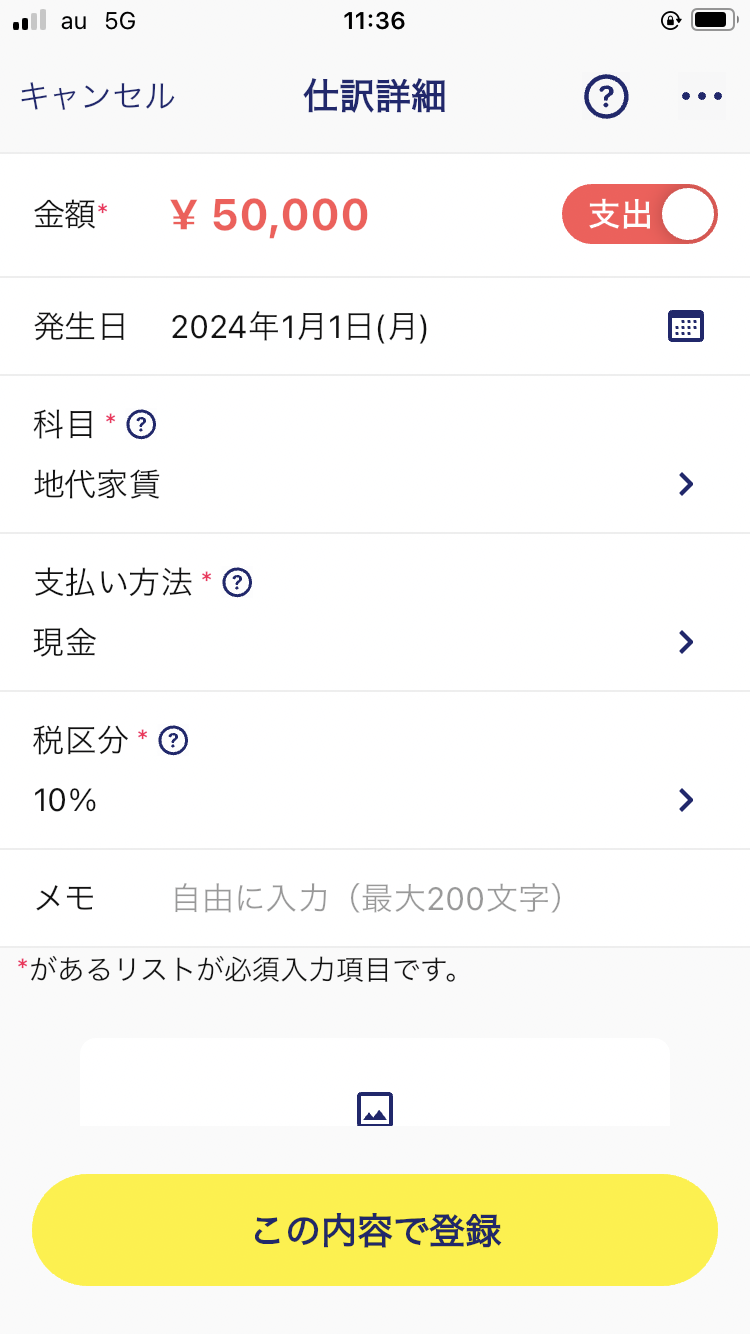 IMG_0483.PNG