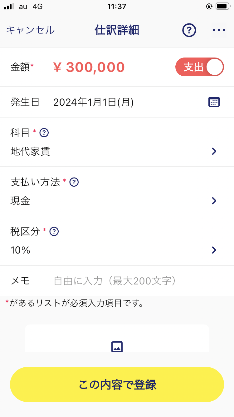 IMG_0484.PNG