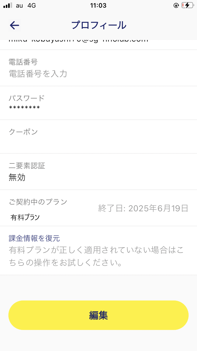 IMG_0489.PNG