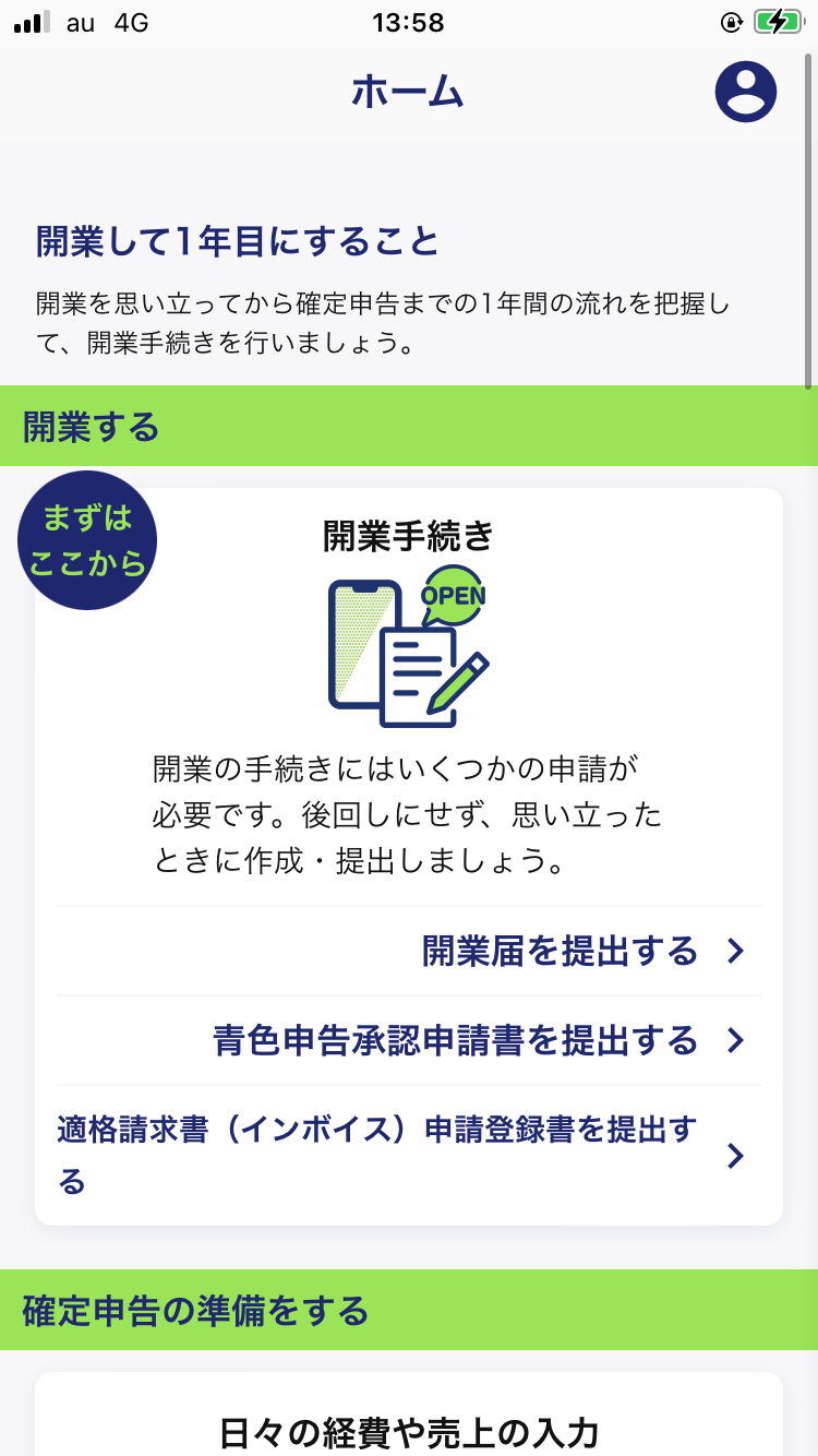 IMG_0497.PNG