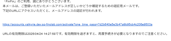 スクリーンショット 2025-04-24 140243.png