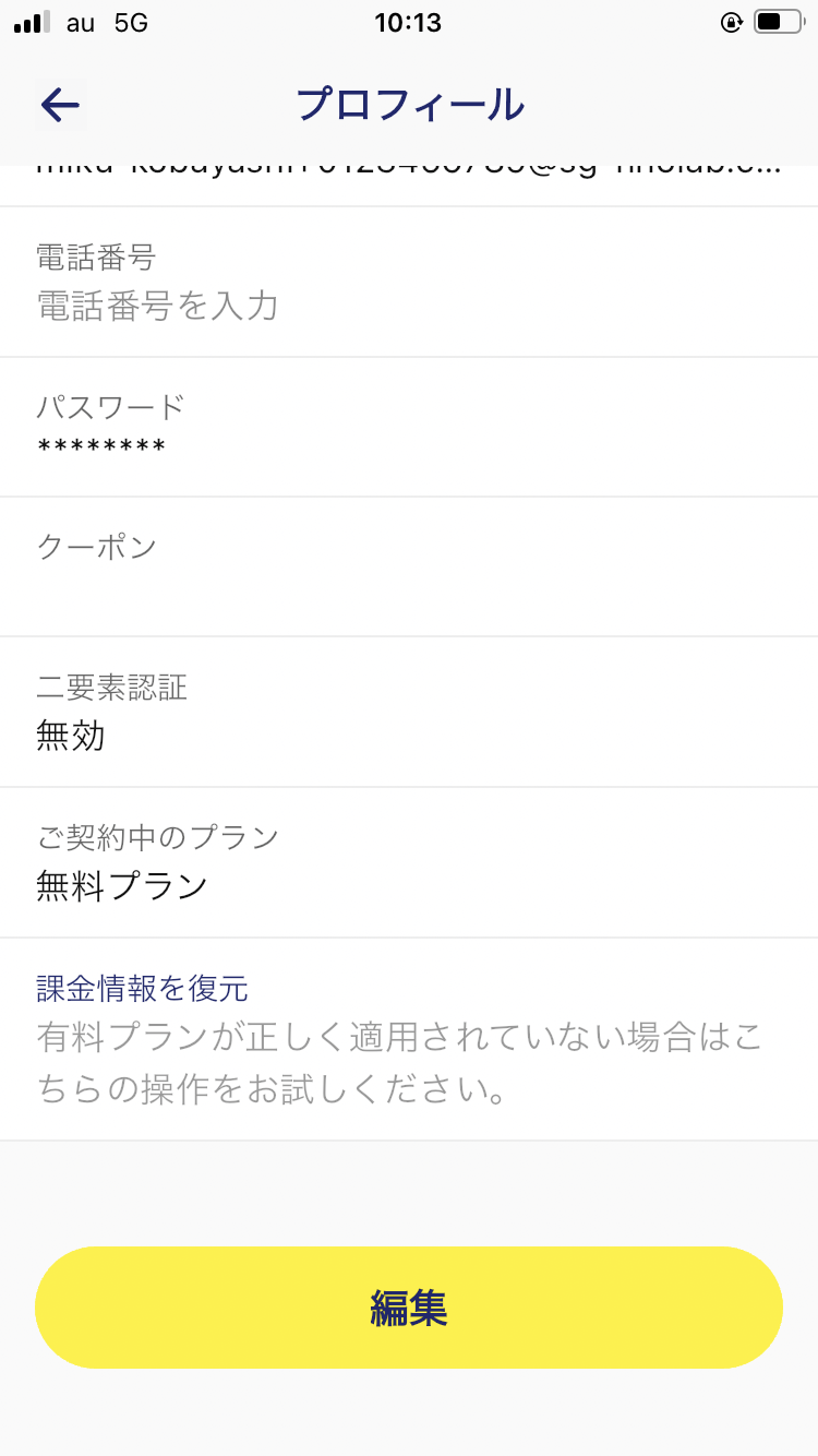 IMG_0491.PNG
