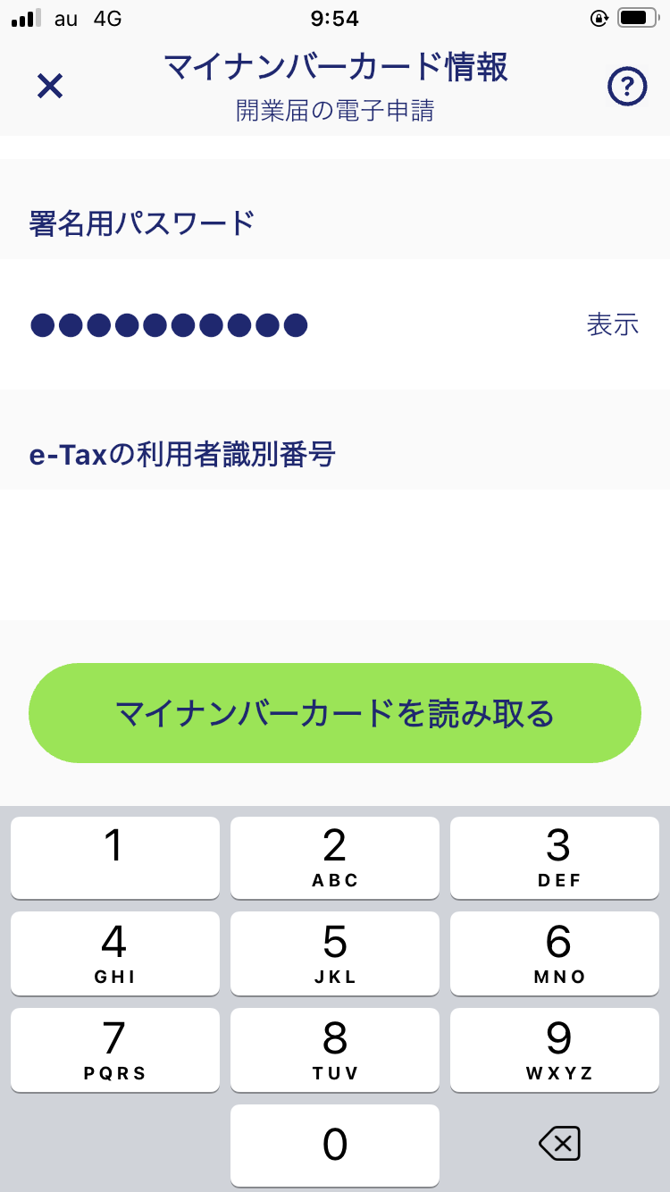 IMG_0505.PNG