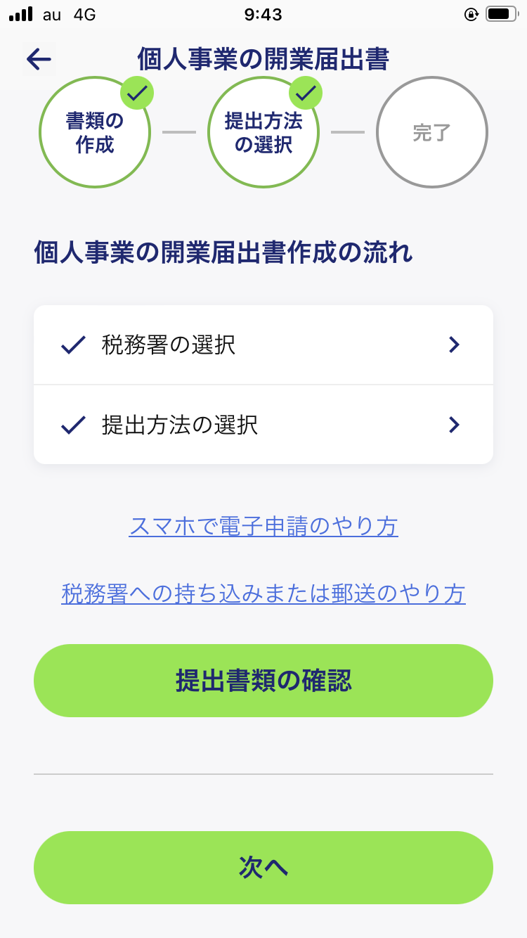 IMG_0502.PNG