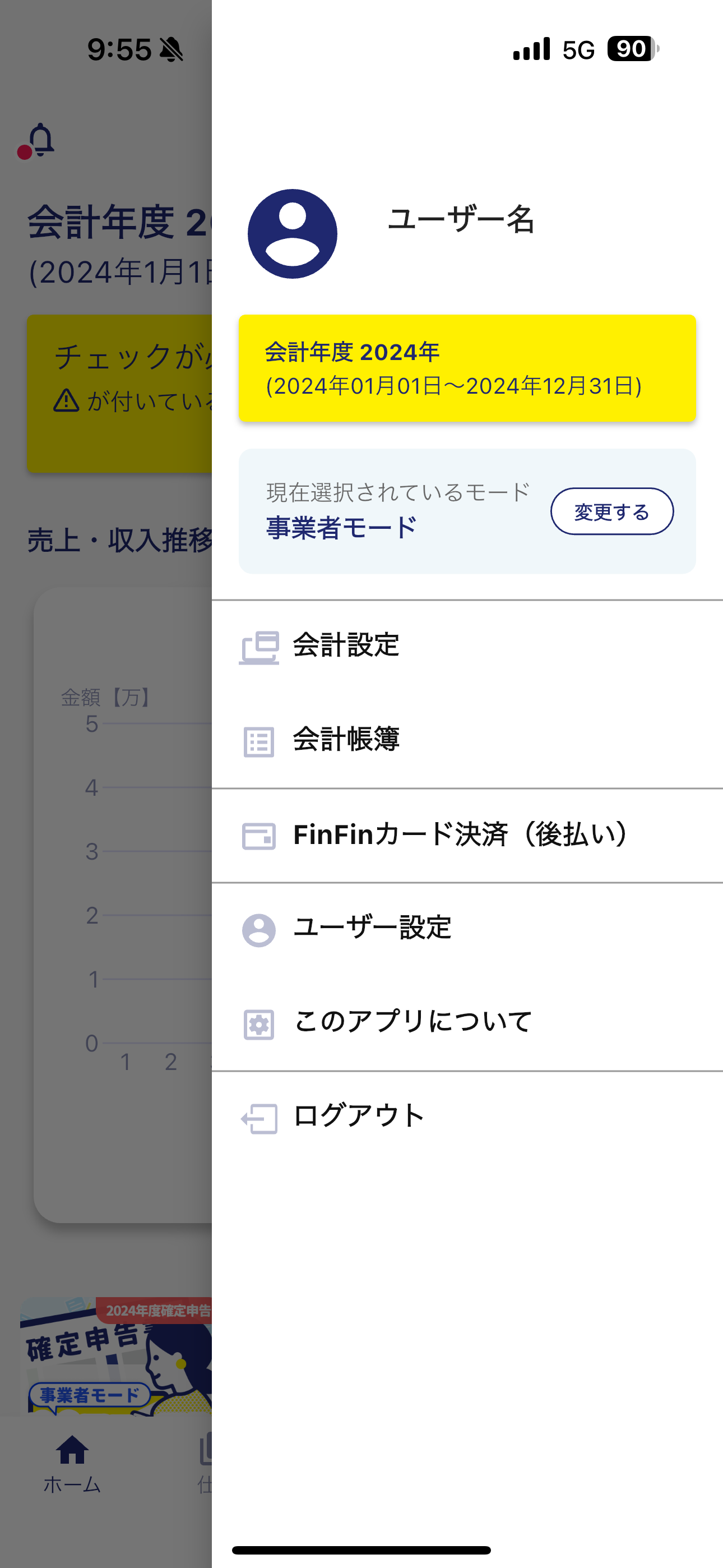 IMG_8890.PNG