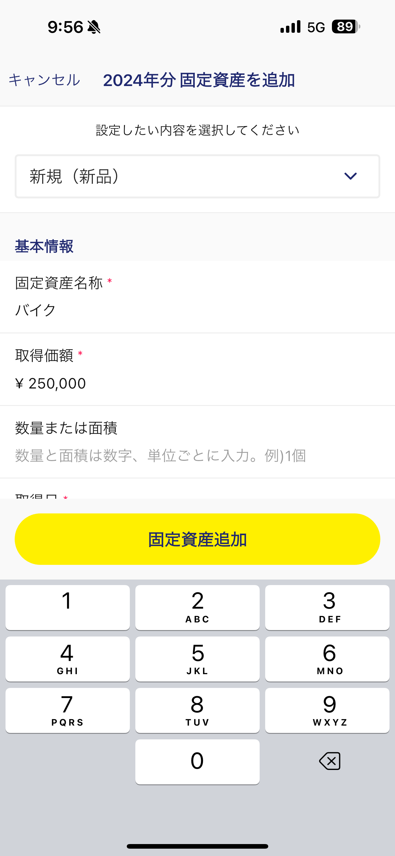 IMG_8893.PNG