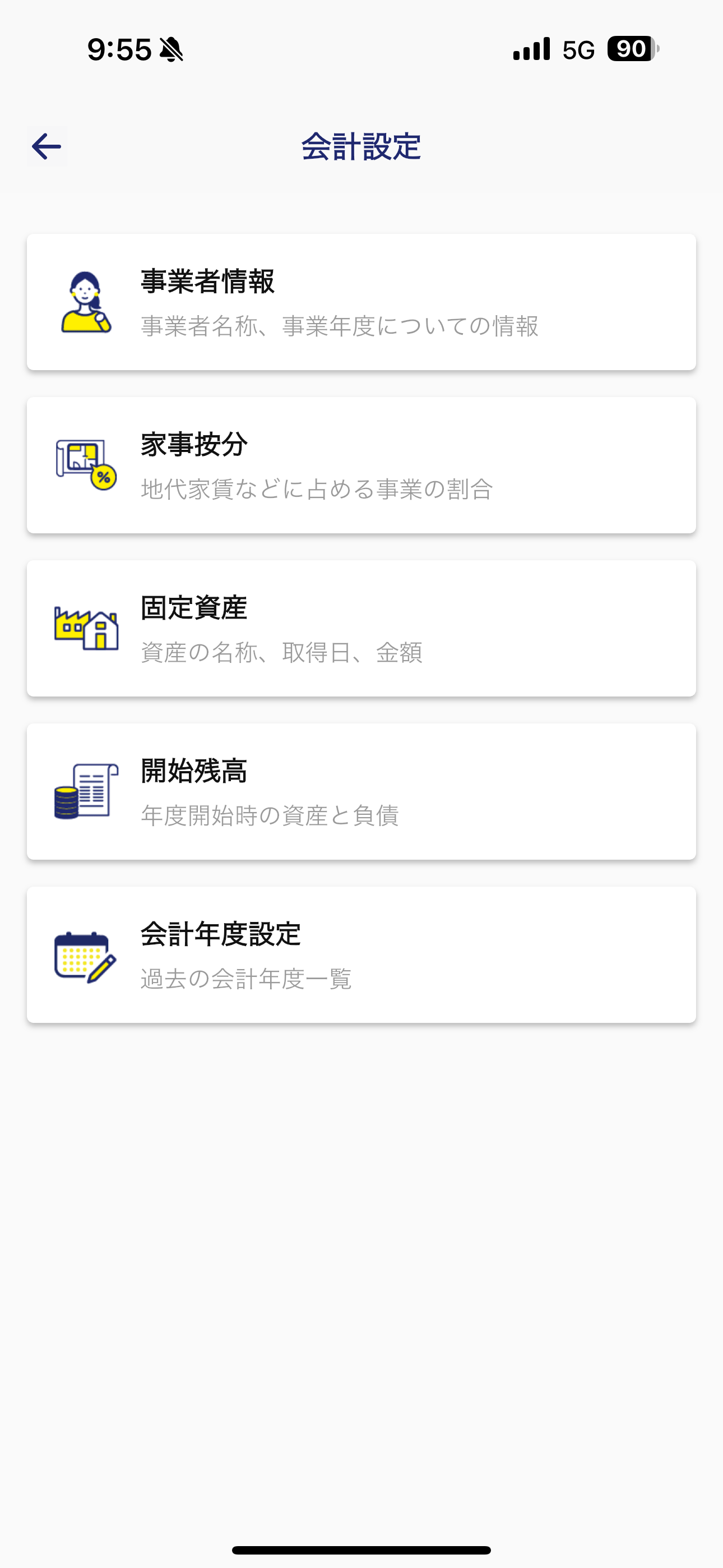 IMG_8891.PNG