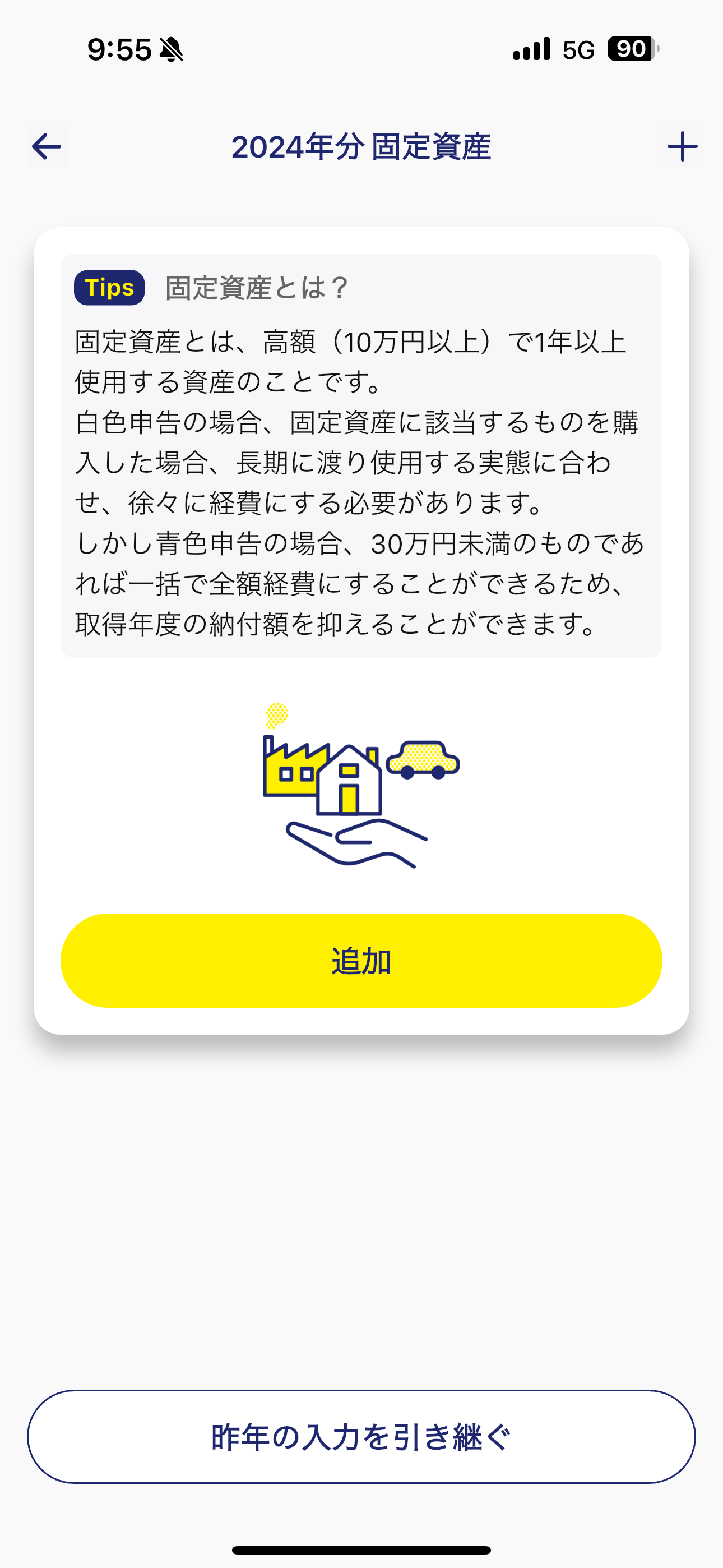 IMG_8892.PNG