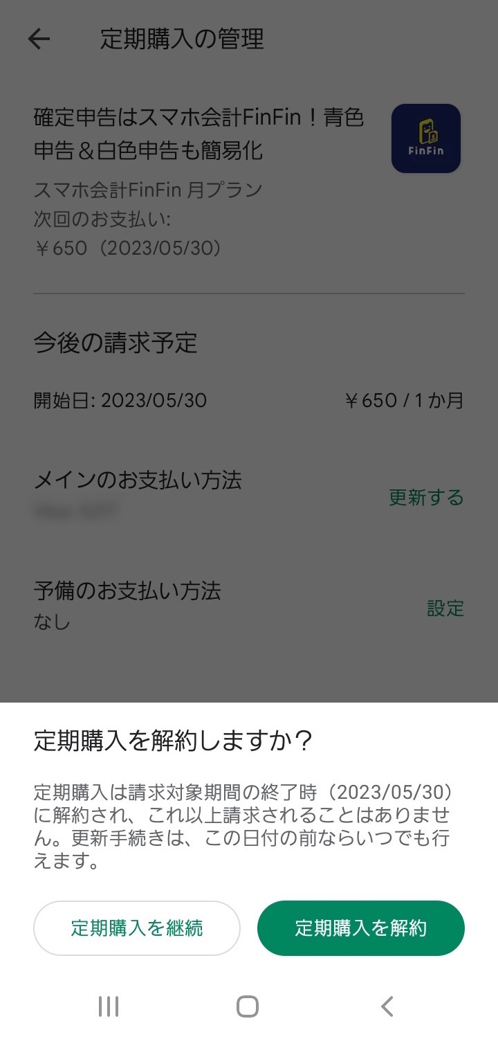 Screenshot_20230510-161154_Google Play Store (3).jpg