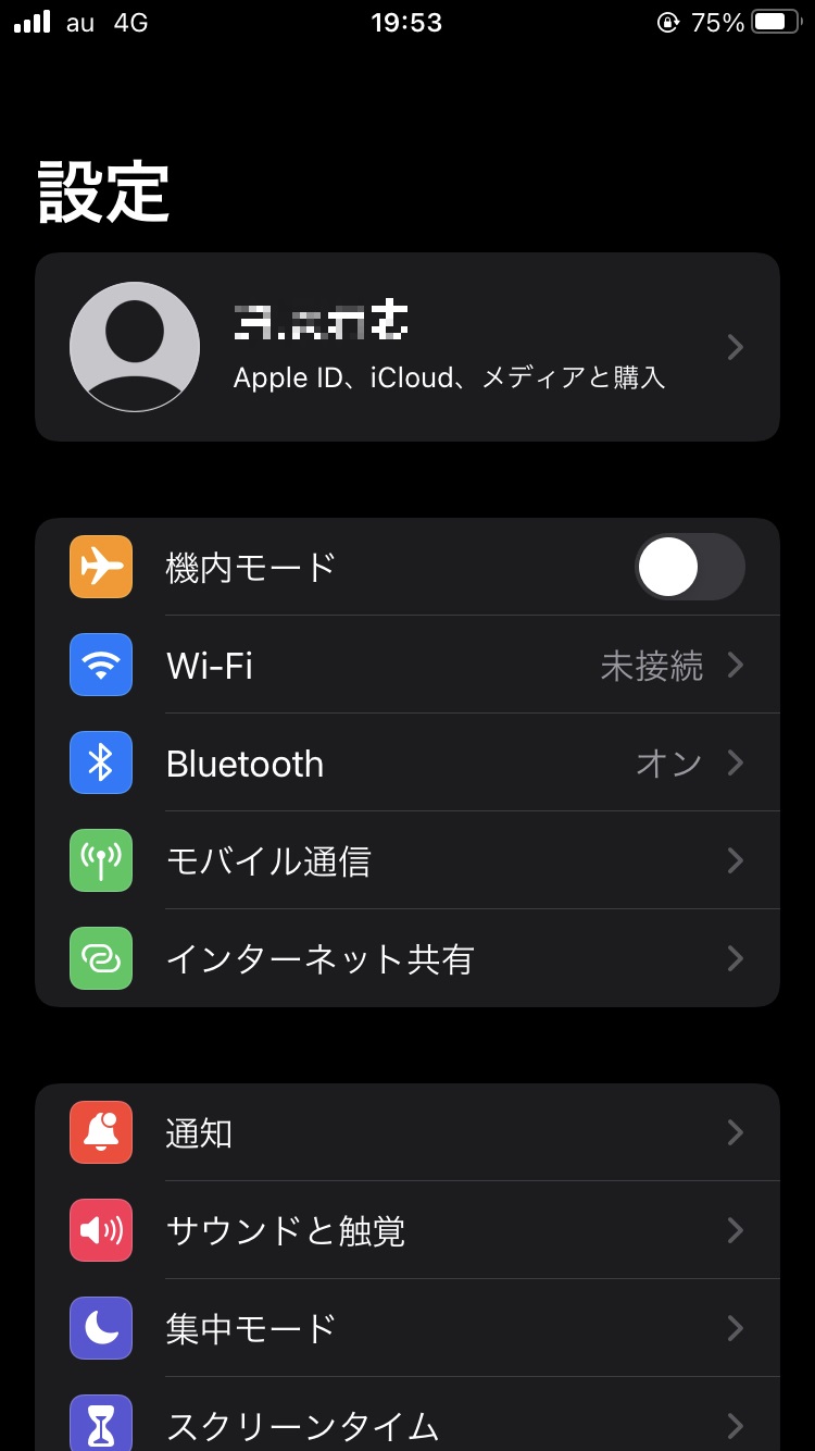 iPhone②.jpg