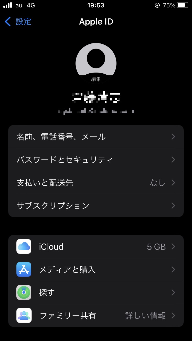 iPhone①.jpg