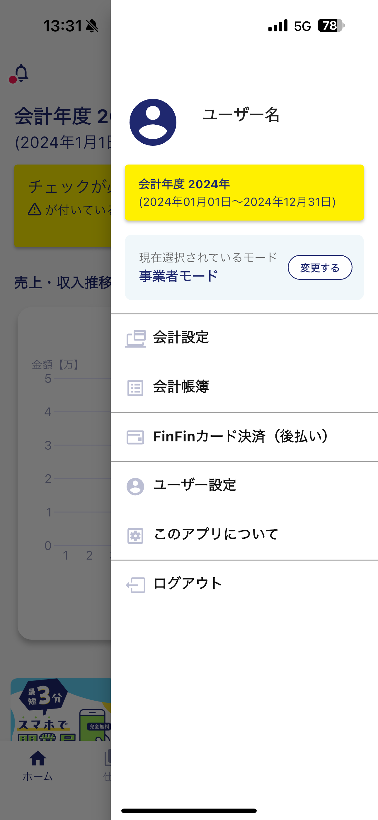 IMG_9316.PNG