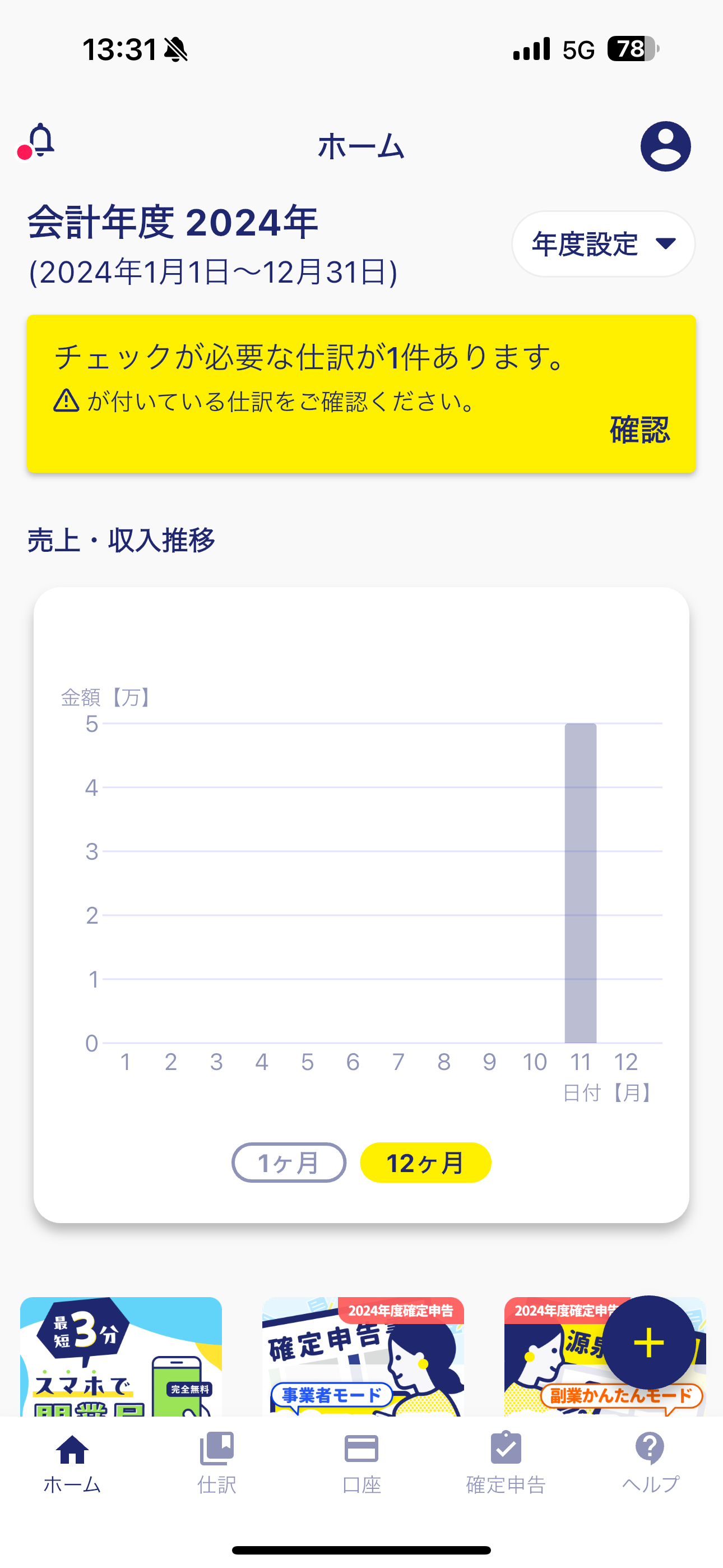 IMG_9315.PNG