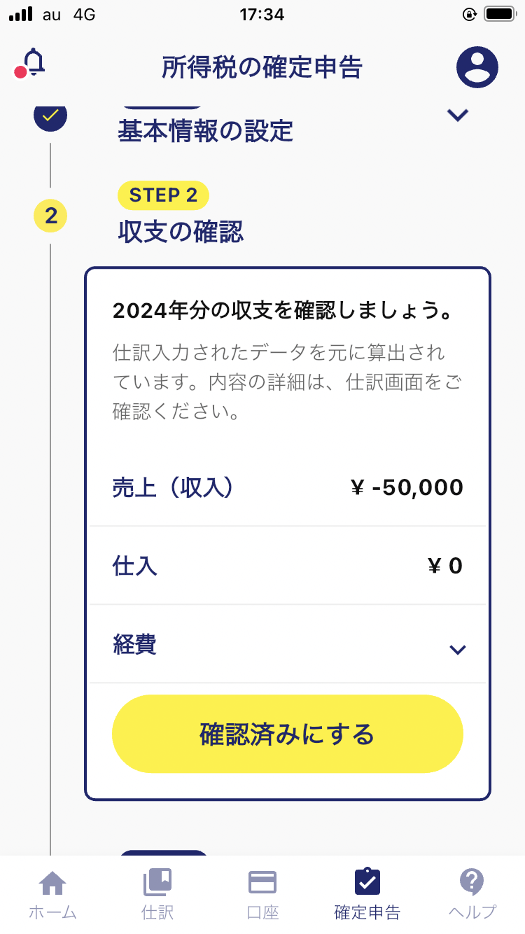 IMG_0506.PNG