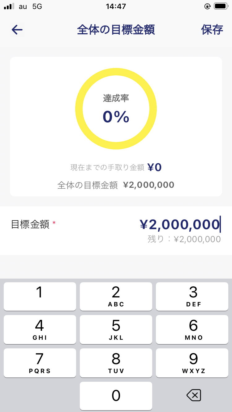 IMG_0133.PNG