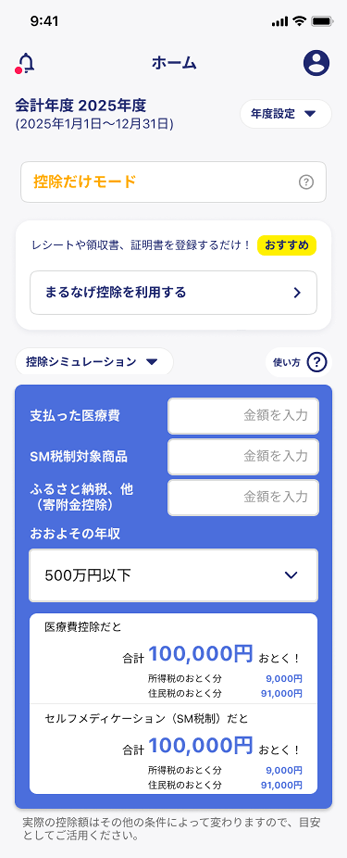 Group 15.png