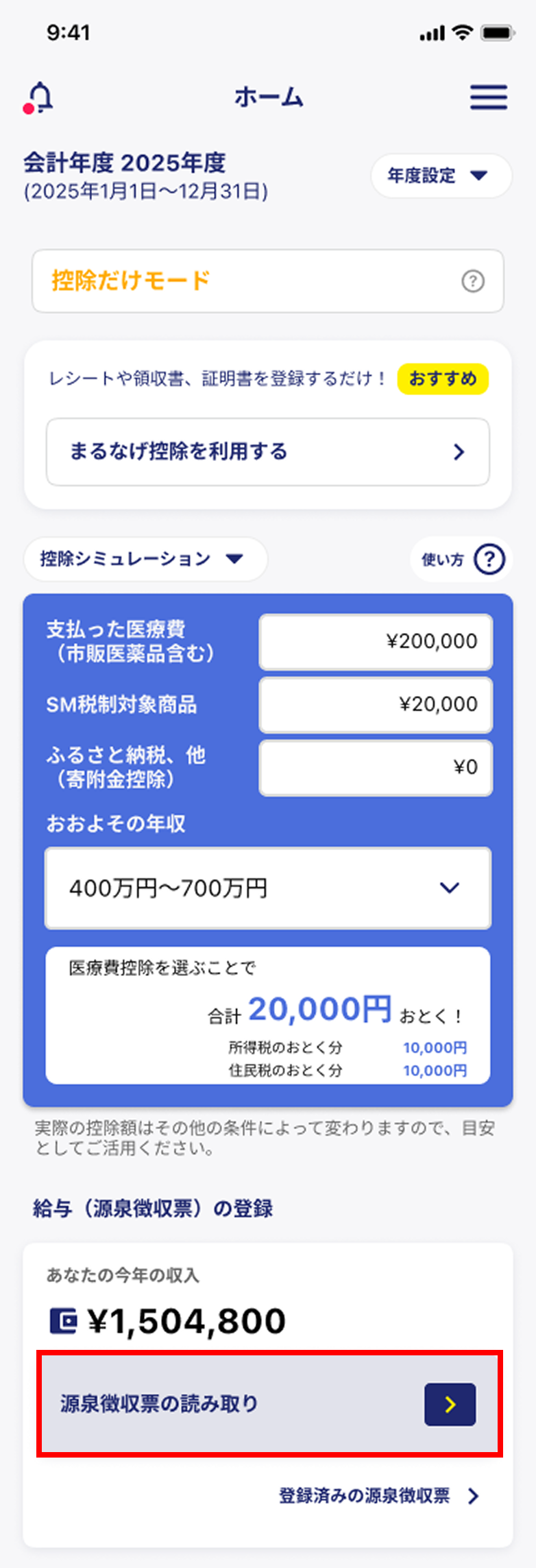 Group 5060.png