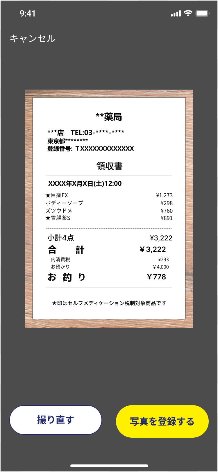 image (44).png