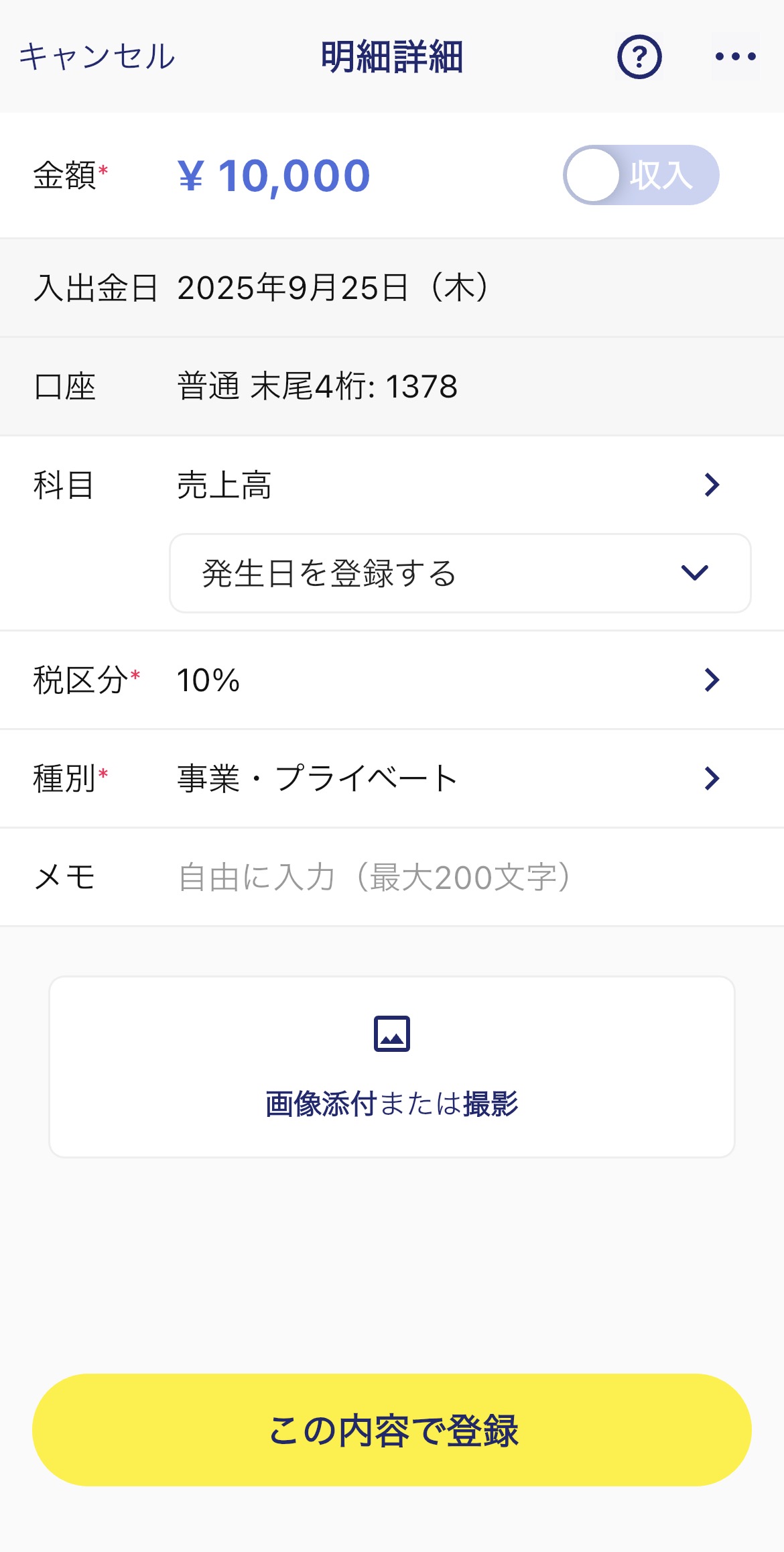 IMG_1355.PNG