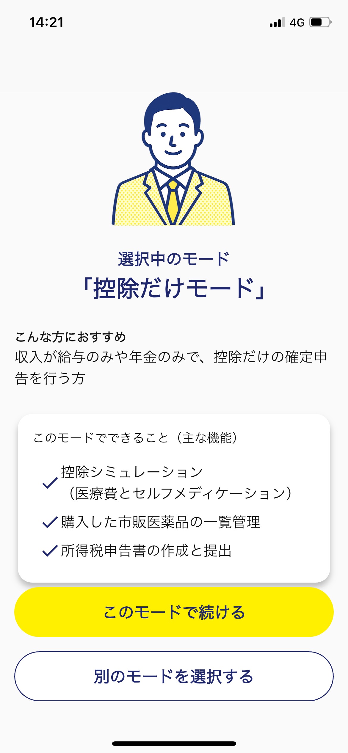 IMG_2424 (1).png