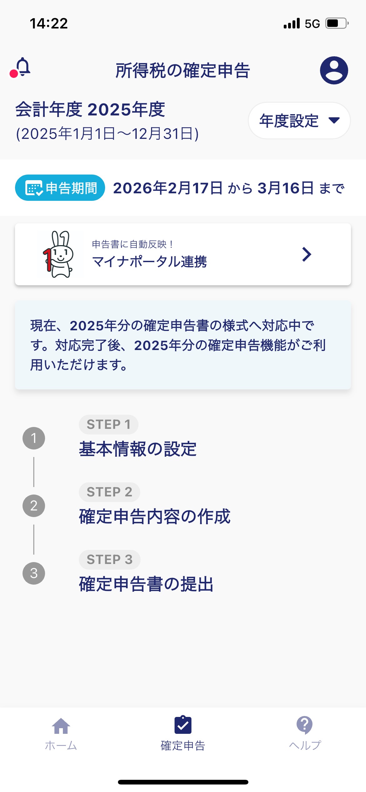 IMG_2428.png