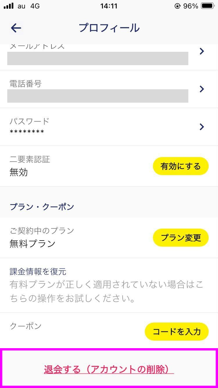 Group 5067.png