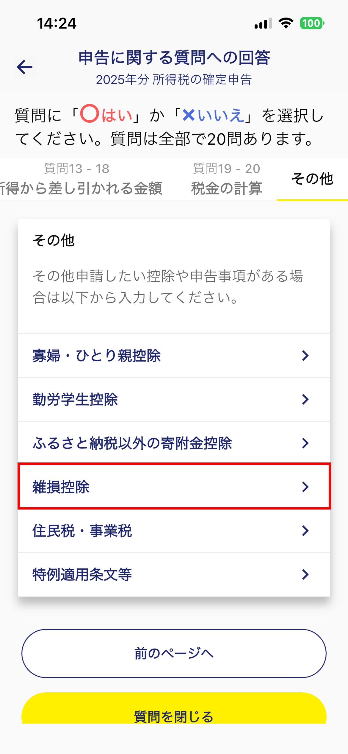 Group 3465047.png