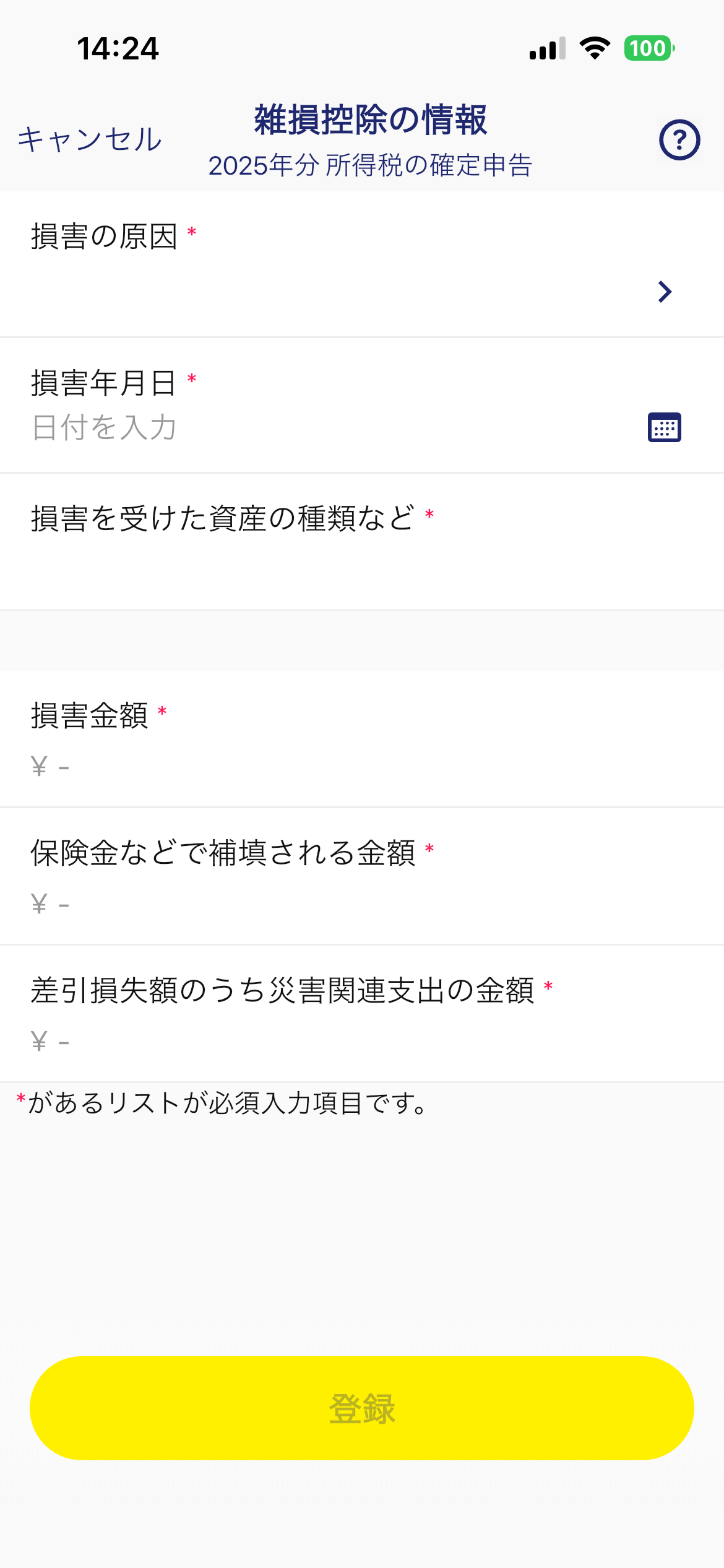 IMG_1560.PNG