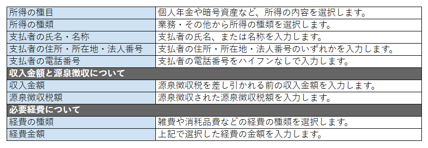 スクリーンショット 2026-02-03 131424.png