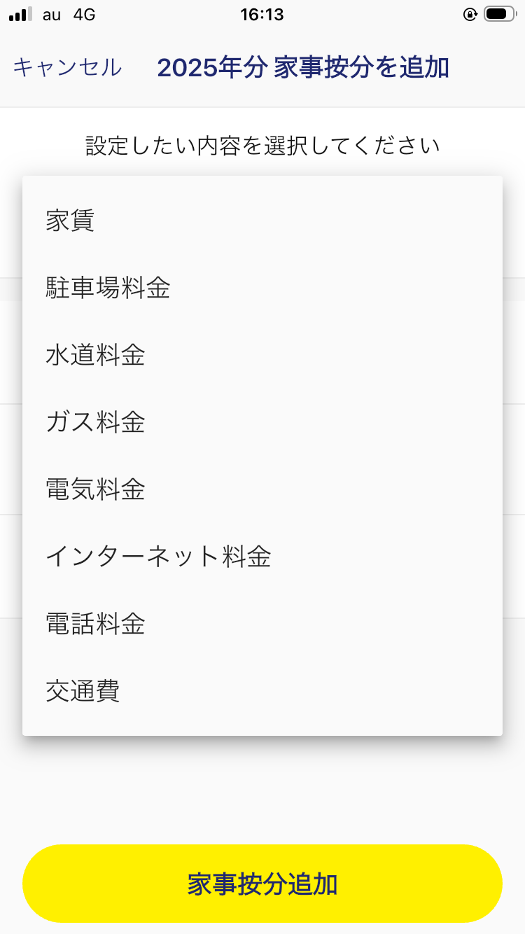 IMG_0617.PNG