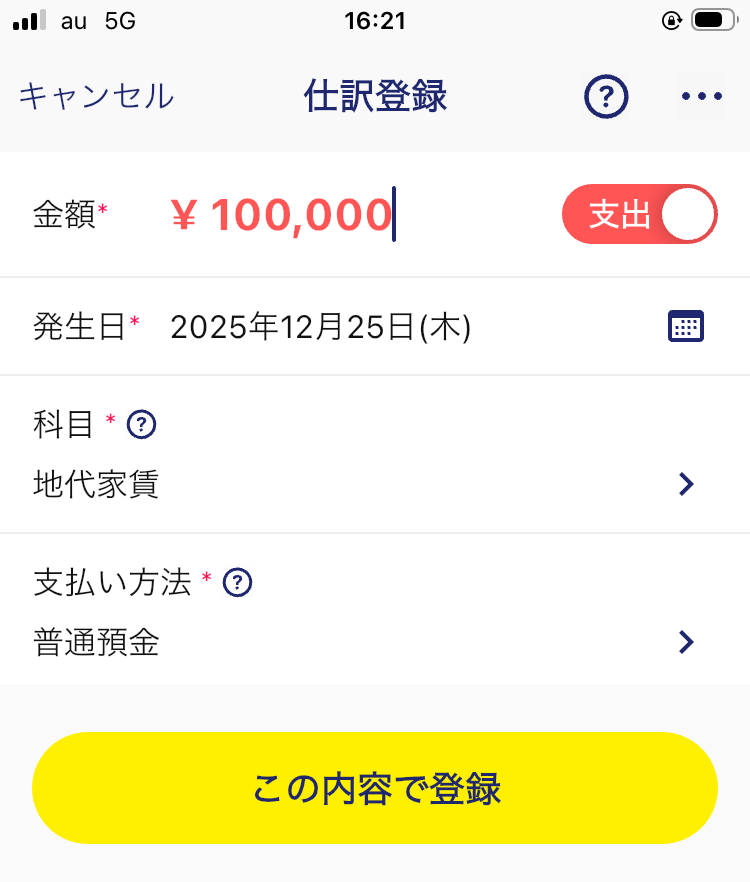 IMG_0619.PNG