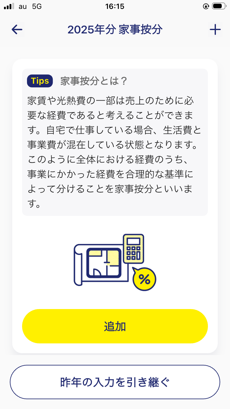 IMG_0618.PNG