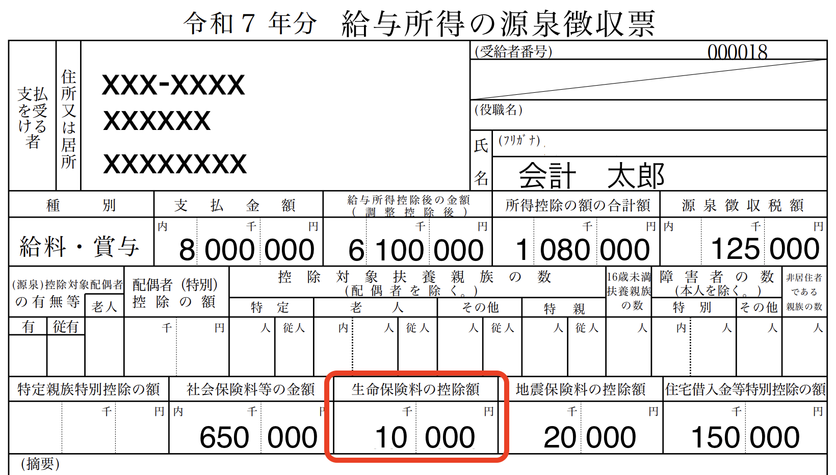 スクリーンショット 2026-03-19 14.49.51.png