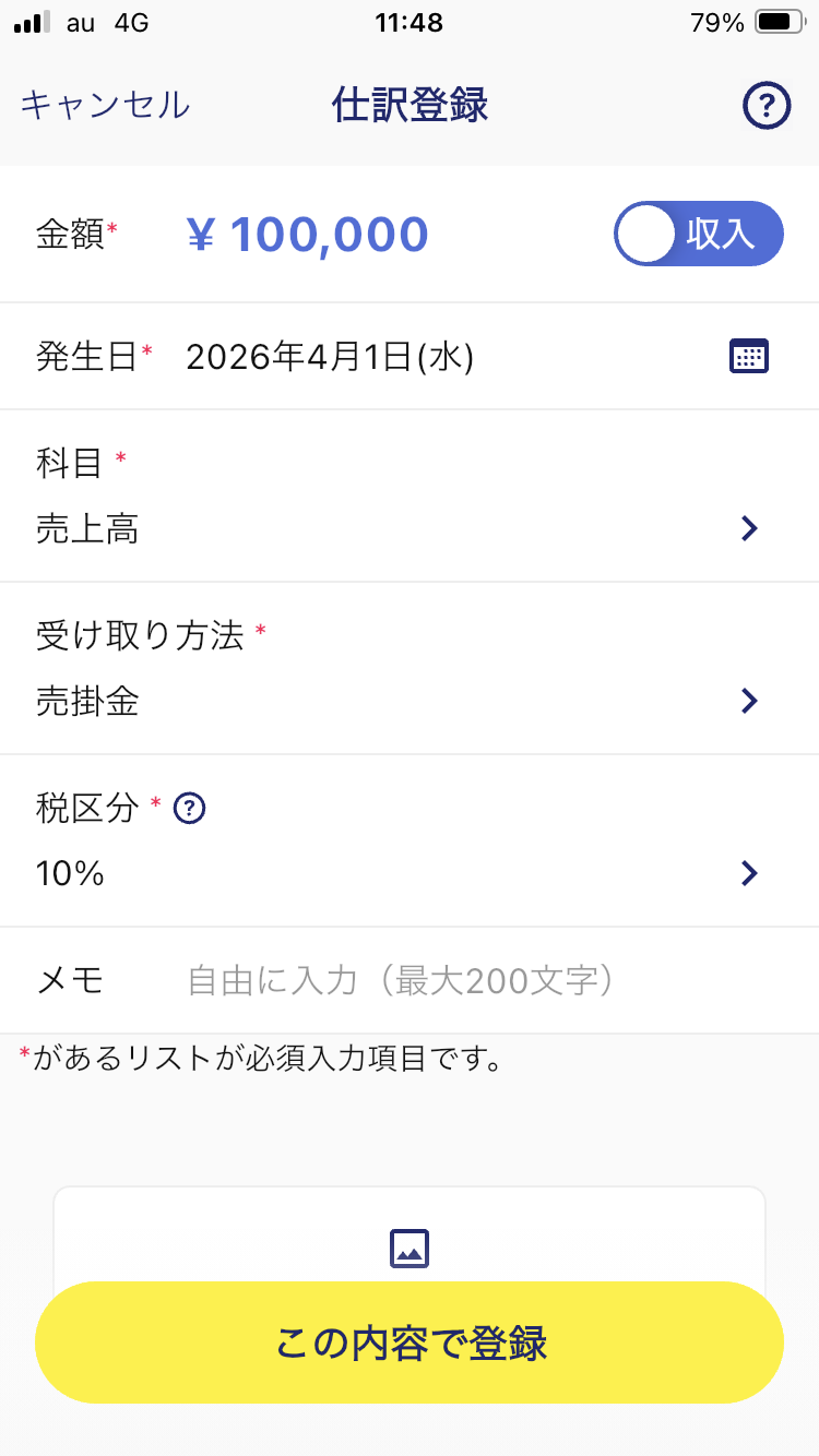 IMG_0703.PNG