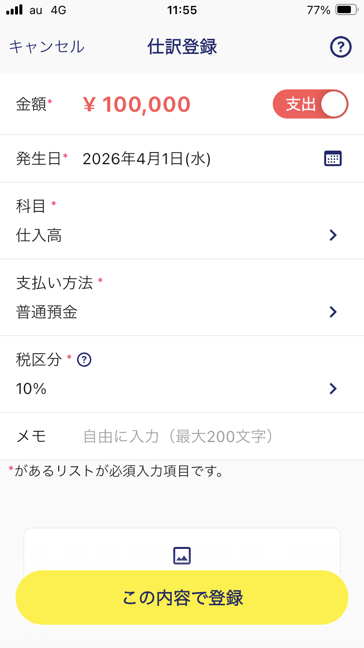 IMG_0704.PNG