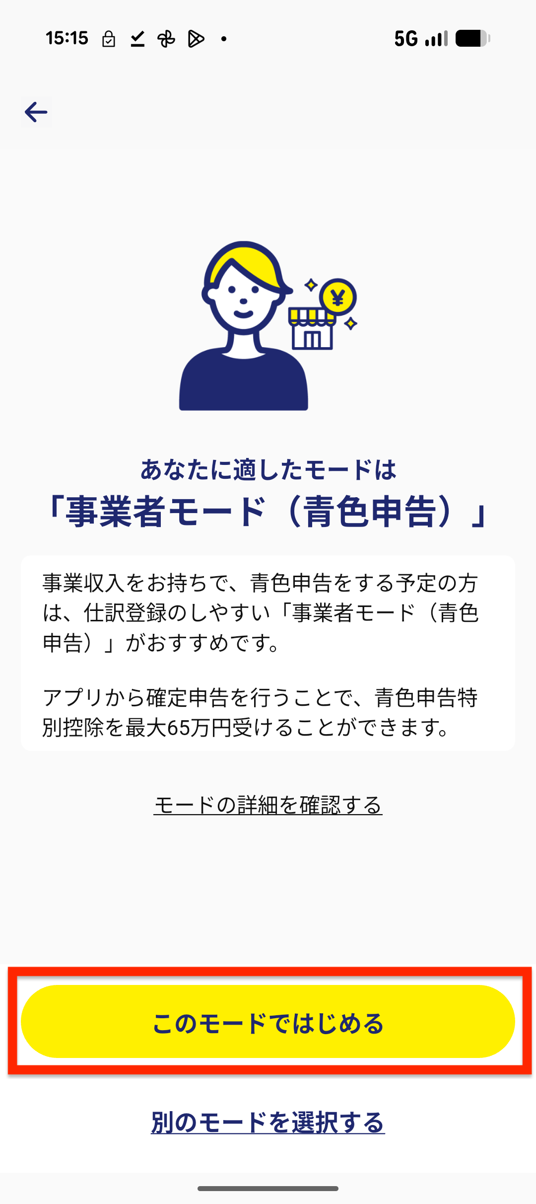 Screenshot_20260508-151501.png