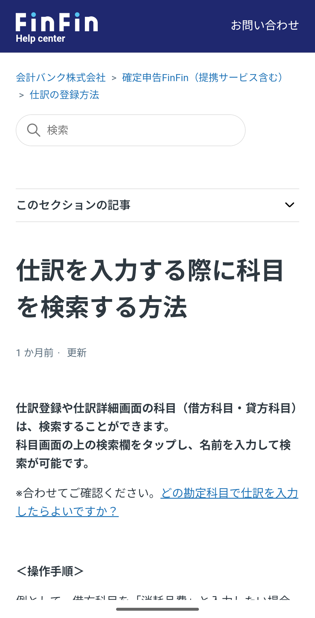 Screenshot_20260511-103651.png