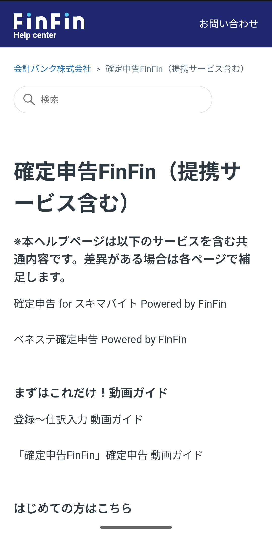 Screenshot_20260511-103722.png