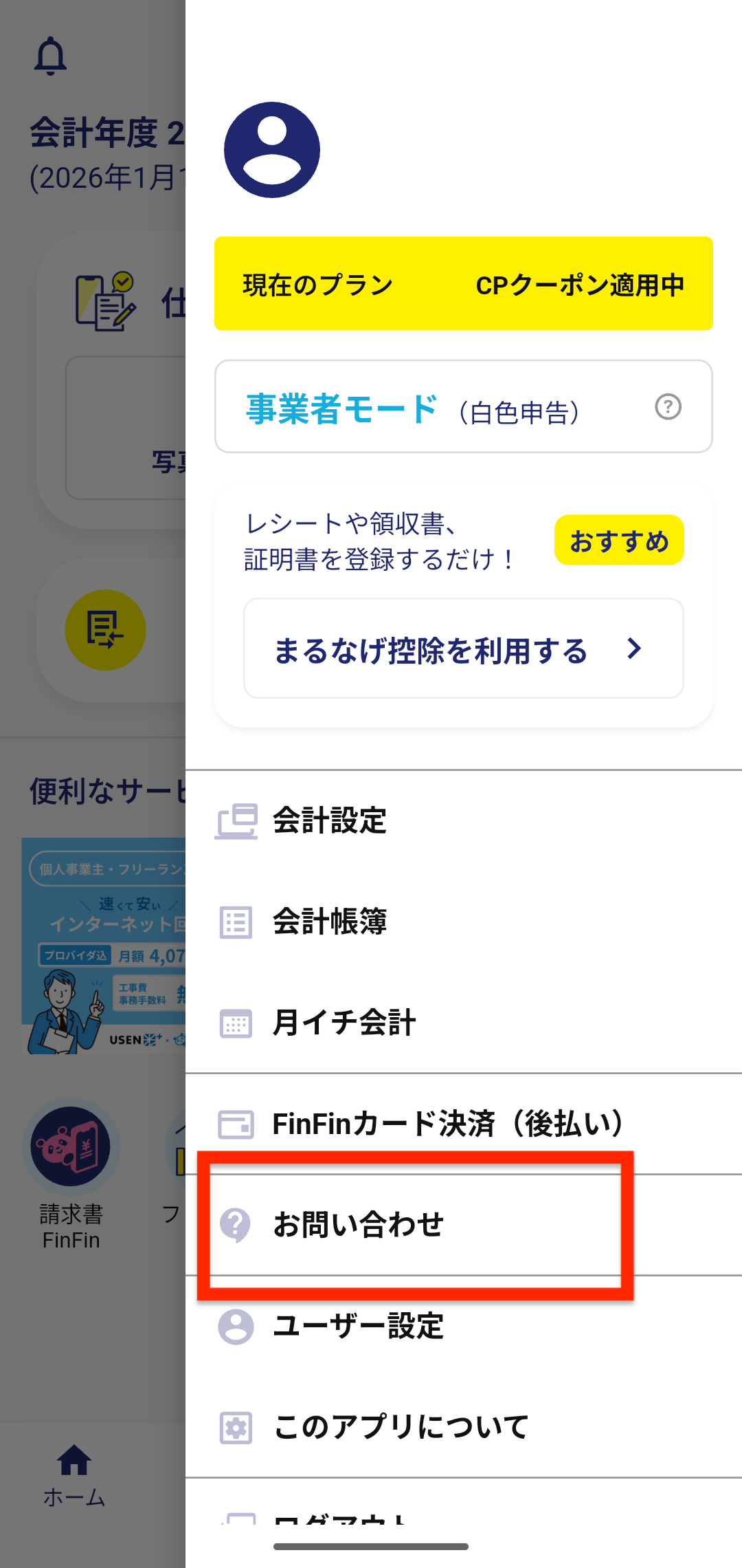 Screenshot_20260511-103736.png