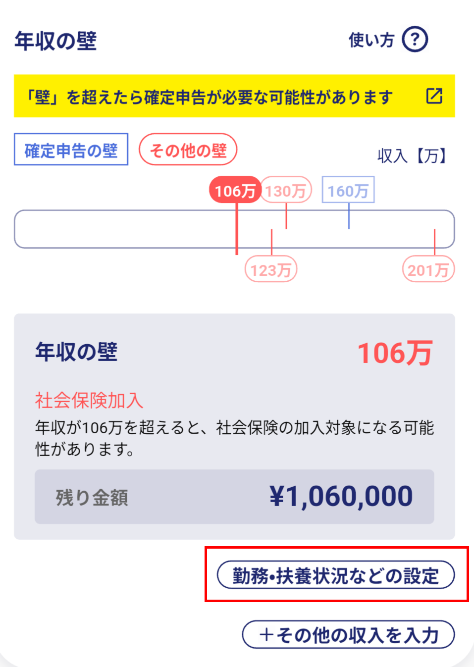 Group 3465084.png