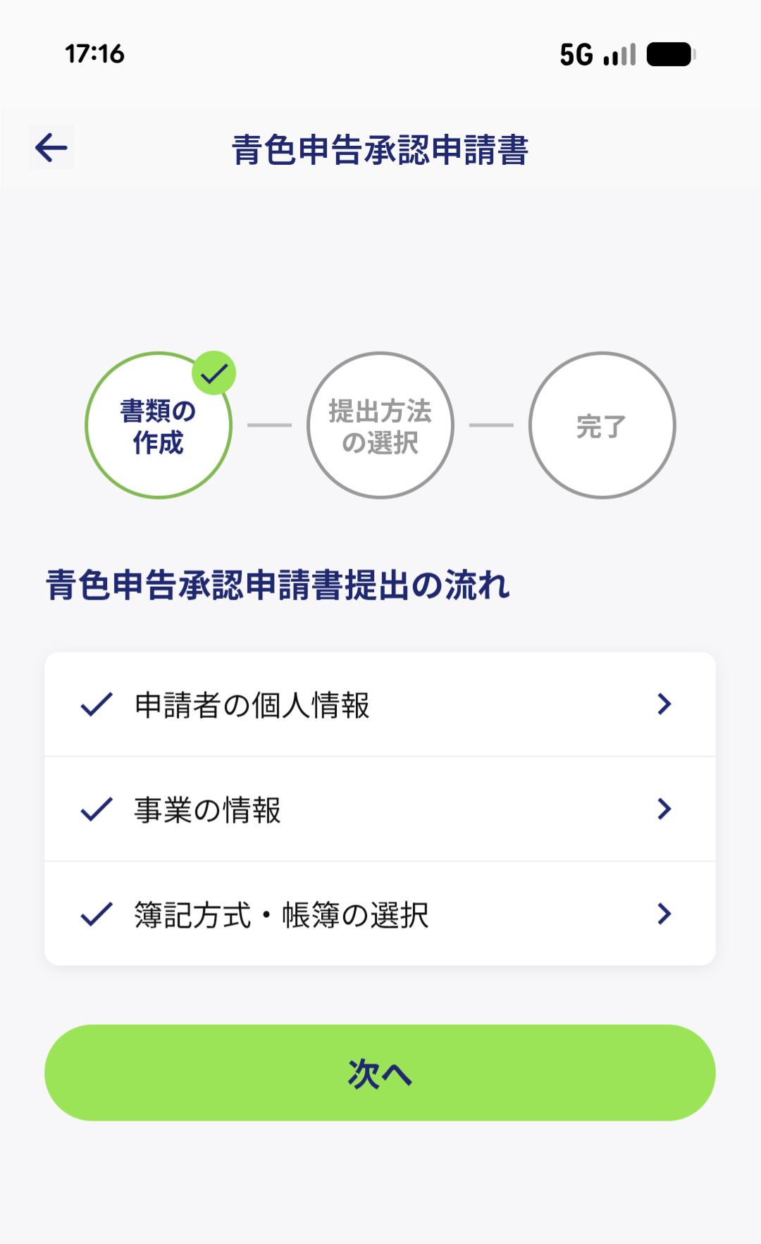 Screenshot_20260518-171659 1.jpg