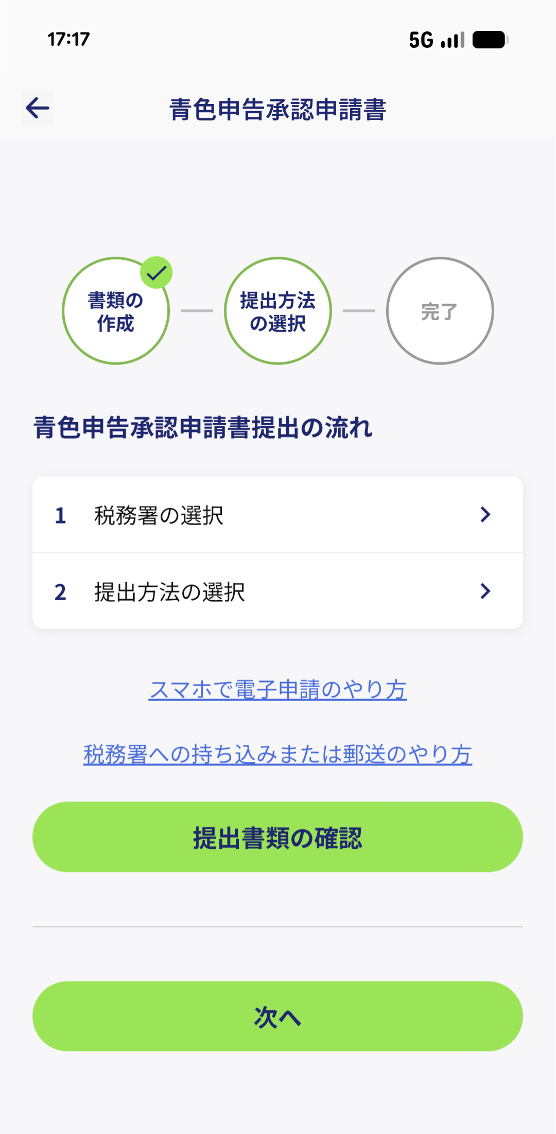 Screenshot_20260518-171711 1.jpg