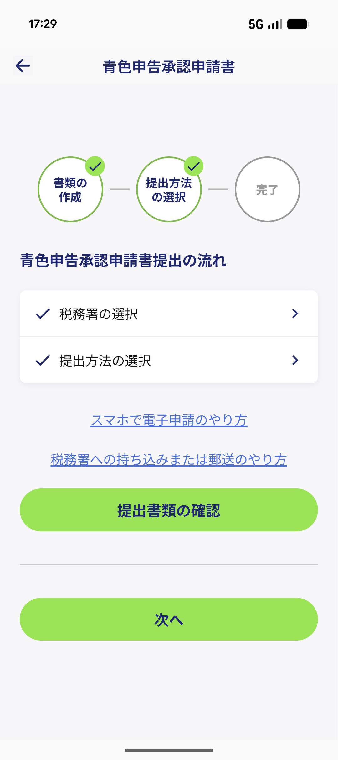 Screenshot_20260518-172908 1.jpg