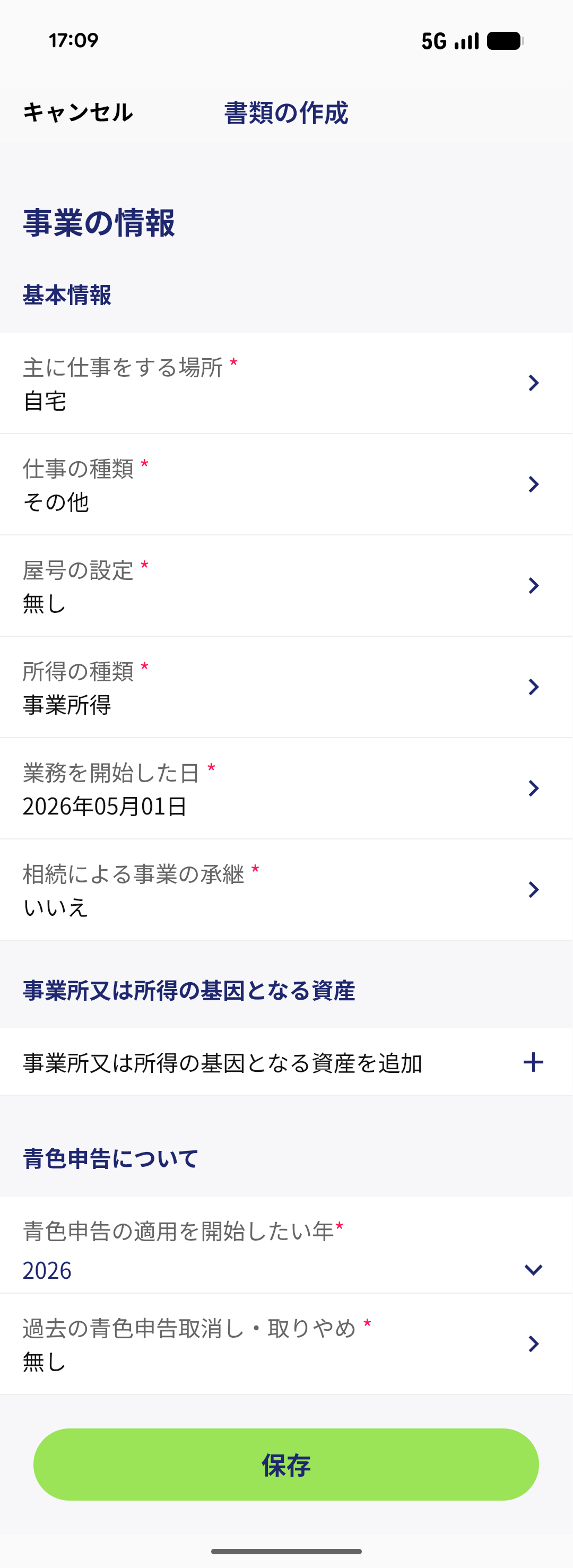 Group 3465093.jpg