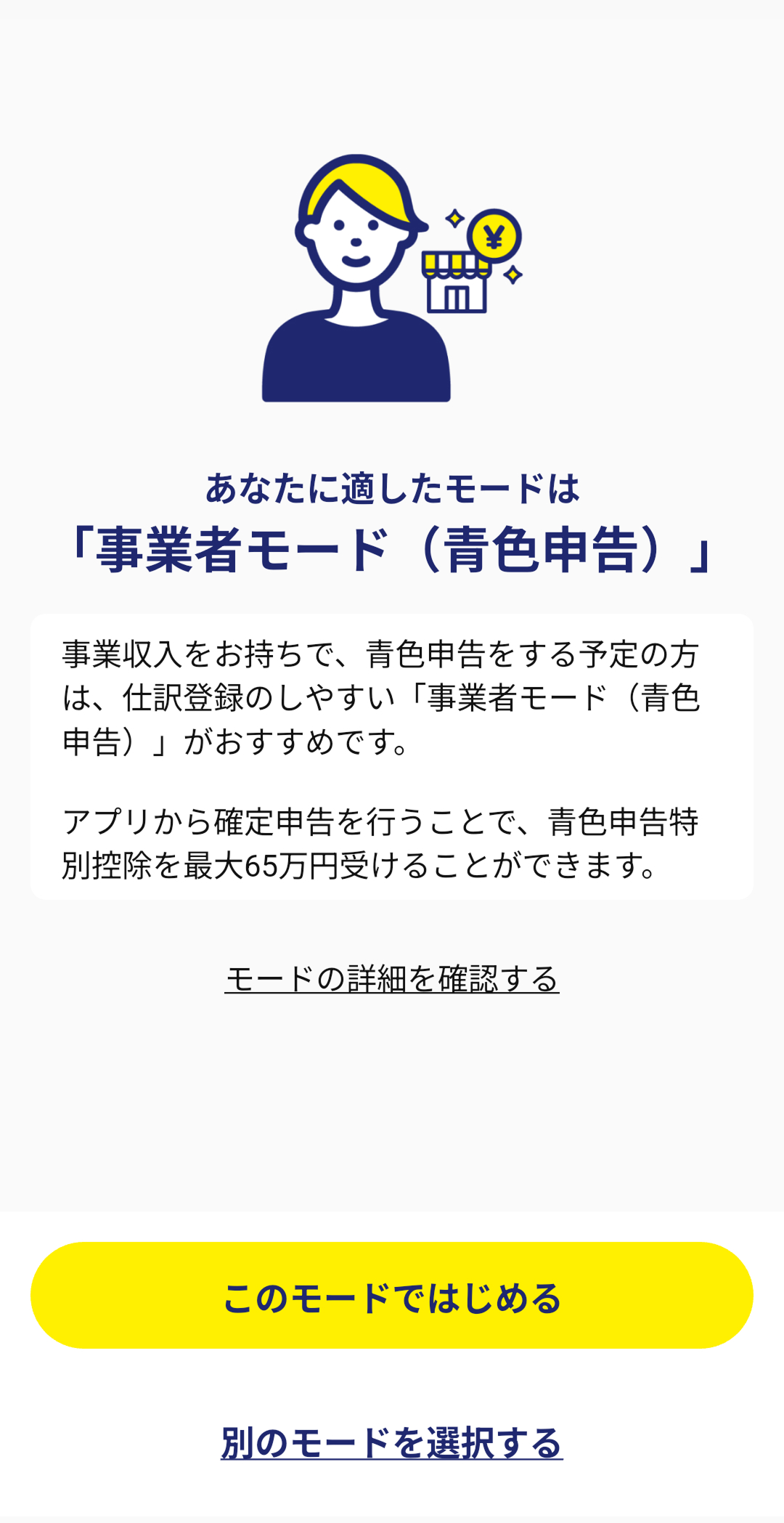Screenshot_20260519-154901 1.jpg