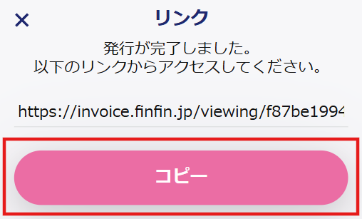 スクリーンショット 2026-06-03 152153.png
